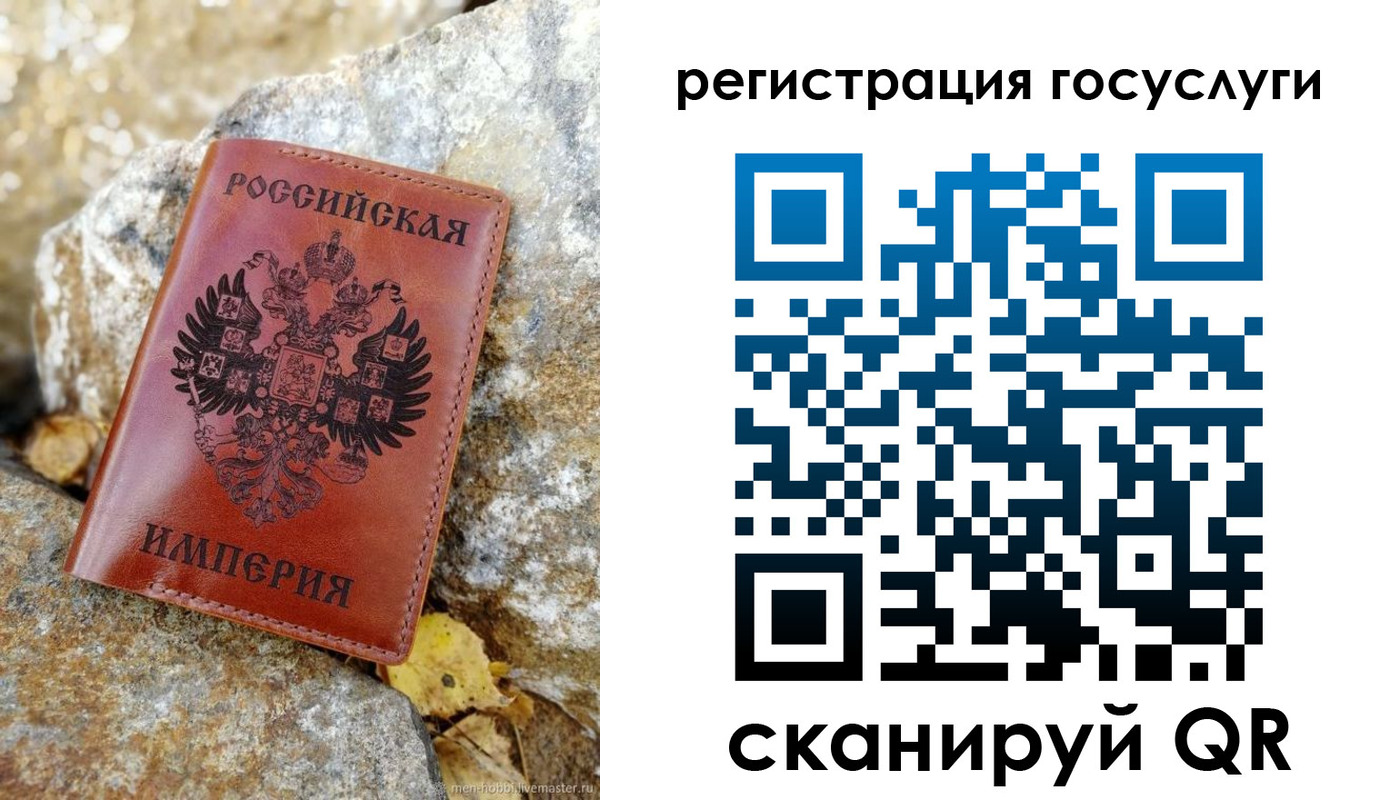 прописка для военкомата в Архангельске