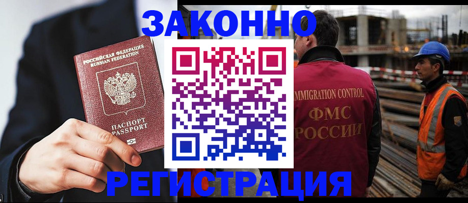 регистрация для дет. сада в Архангельске