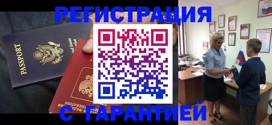 форма 3 в Архангельске