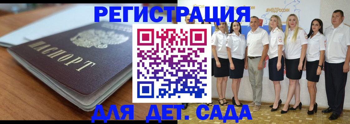 форма 3 в Архангельске
